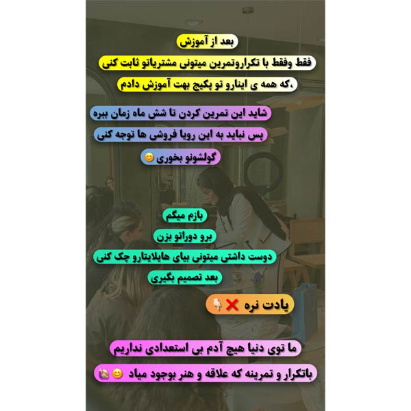 نمونه کار اصلاح ابرو