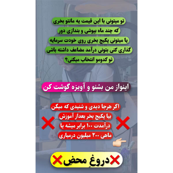 نمونه کار اصلاح ابرو